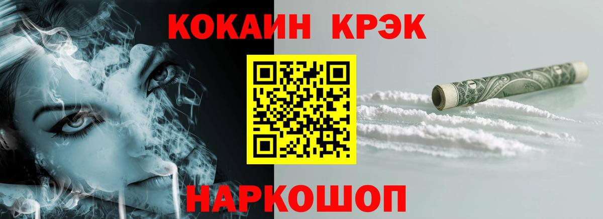 Cocaine Columbia Бутурлиновка