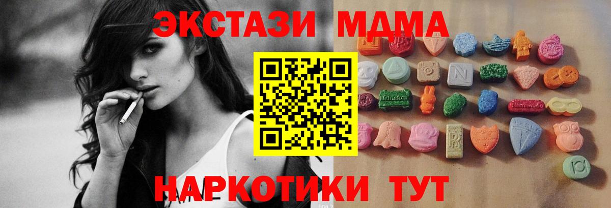 Экстази Дубай Бутурлиновка