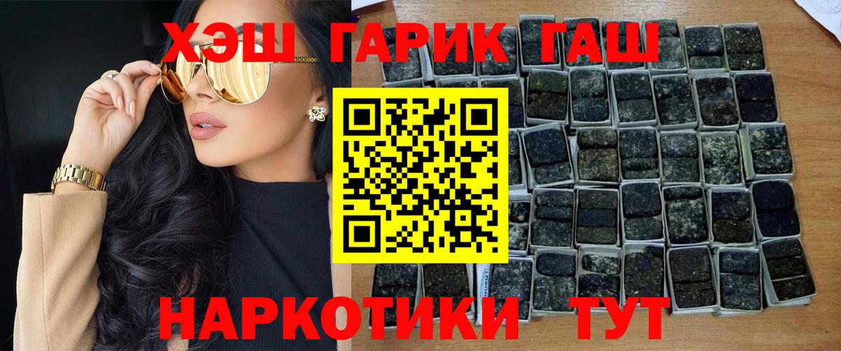 Бутурлиновка  ГАШИШ Ice-O-Lator  хочу   Гашиш убойный  Вход с VPN 