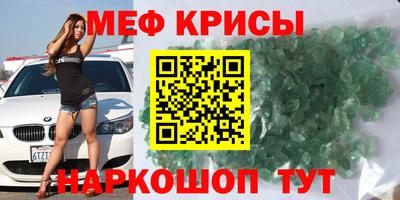 метадон Ирбит
