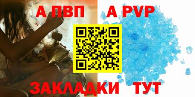 альфа пвп VHQ Изобильный