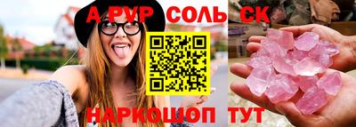 альфа пвп VHQ Изобильный