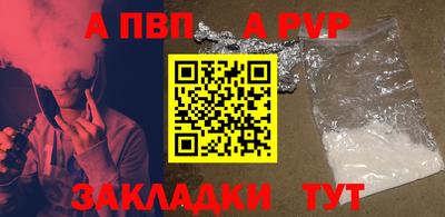 альфа пвп VHQ Изобильный