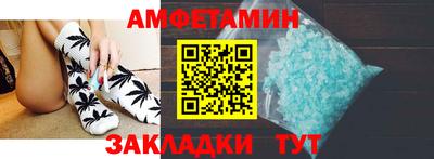 альфа пвп VHQ Изобильный