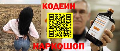 СК Ипатово