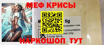 альфа пвп VHQ Изобильный