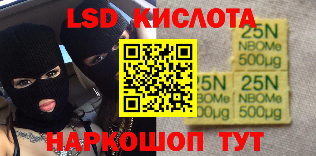 Лсд 25 экстази ecstasy  Лсд 25 экстази  Бутурлиновка  Лсд 25 экстази ecstasy  Вход с VPN 