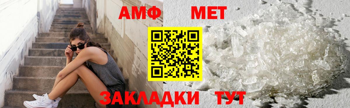 МЕТАМФЕТАМИН кристалл  МЕТАМФЕТАМИН кристалл  Бутурлиновка  Вход с VPN 