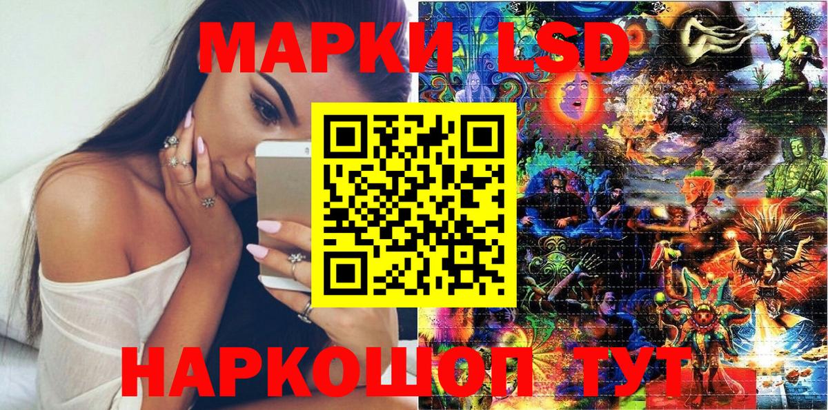 закладки  Наркотические марки 1,8мг  Бутурлиновка  Вход с VPN  Наркотические марки 1,8мг 