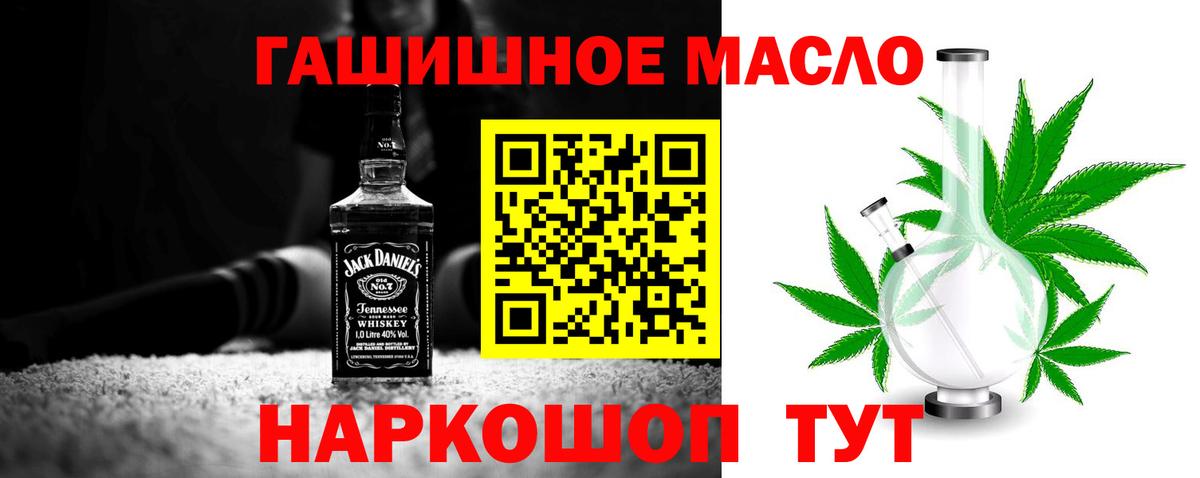 Дистиллят ТГК Wax Бутурлиновка