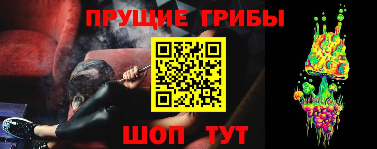 Галлюциногенные грибы ЛСД  Вход с VPN  Бутурлиновка 