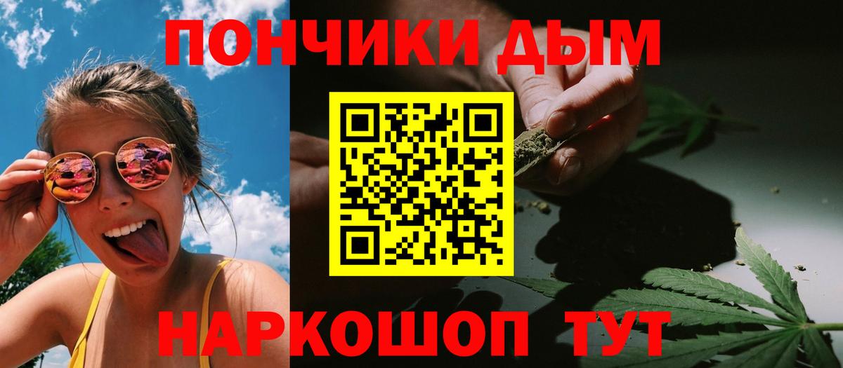 Бошки Шишки OG Kush  Шишки марихуана семена  Каннабис OG Kush  Вход с VPN  Бутурлиновка 