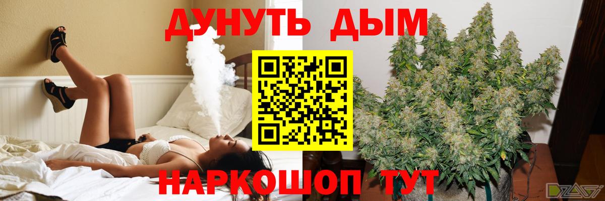 Каннабис VHQ Бутурлиновка